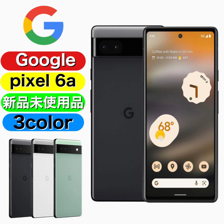 pixel6a 本体 | tspea.org