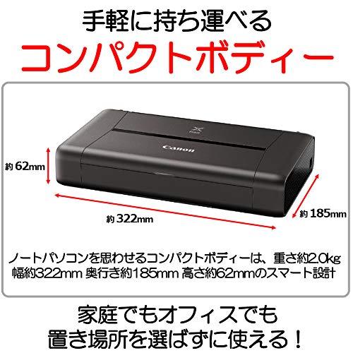 A7人気シール帳 Canon インクジェットプリンター PIXUS iP110 モバイルコンパクト 【XU9216141469】(32118円)