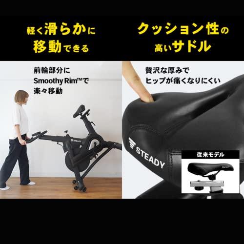 早い者勝ち訳あり！ STEADY スピンバイク Pro フィットネスバイク 家庭用 静音 【ハイエンドモデル/簡単組立】 エアロ ST142 【WSO7648838431】(26656円)
