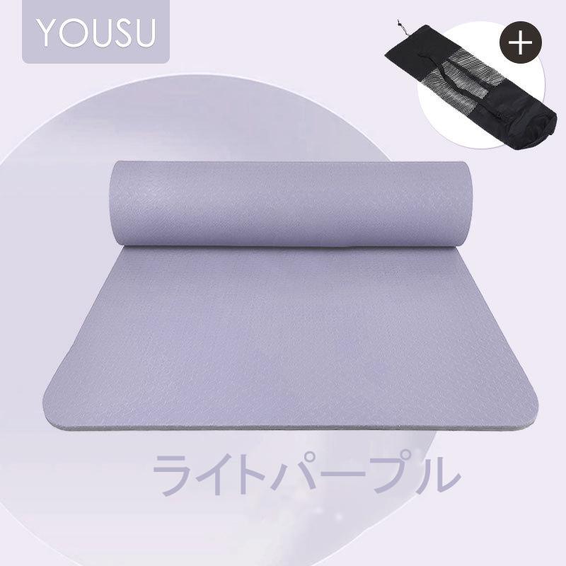 B YOGA ワークアウトマット 厚さ 2mm の滑り止めヨガマット B YOGA ワークアウトマット 厚さ 2mm の滑り止めヨガマット