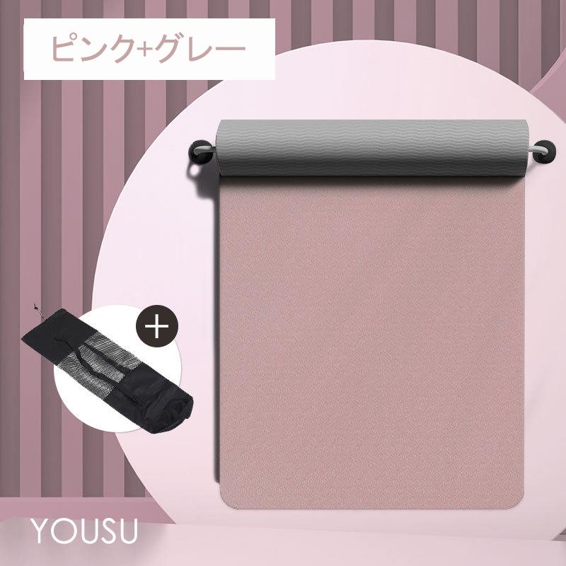 ヨガマット 高回弾 滑り止め ダンスパッド 厚くして TPE 183*61cm 183