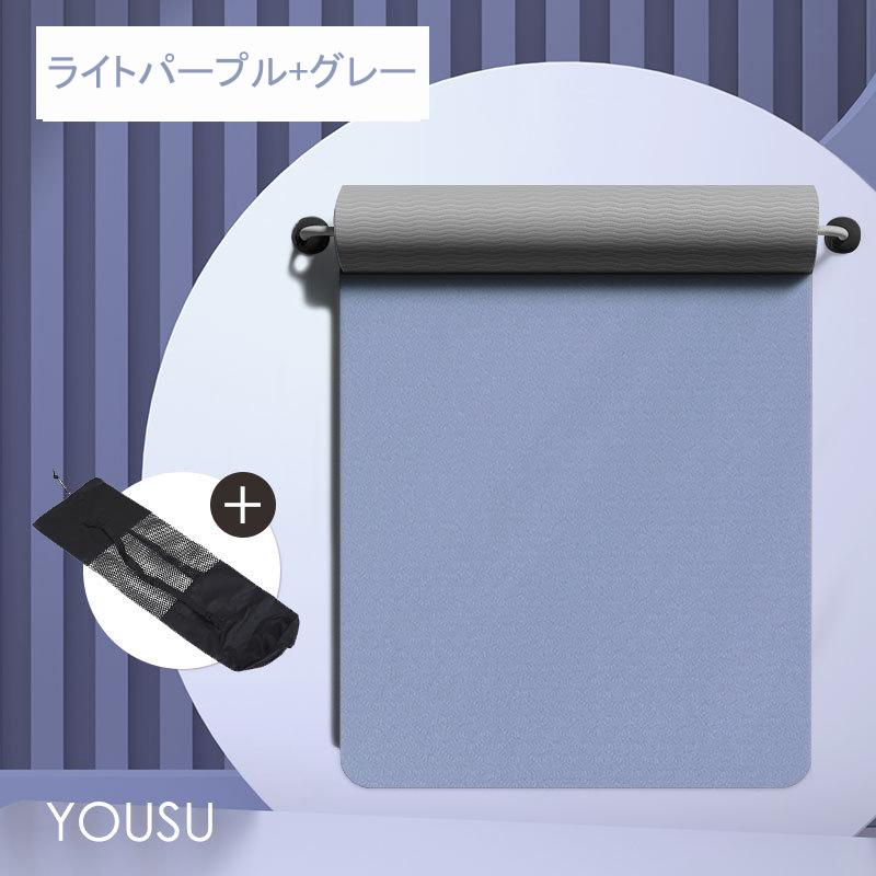 ヨガマット 高回弾 滑り止め ダンスパッド 厚くして TPE 183*61cm 183