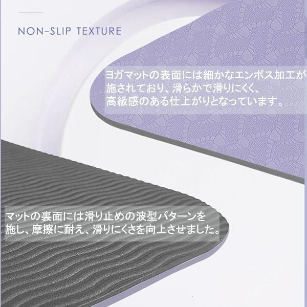 ヨガマット 高回弾 滑り止め ダンスパッド 厚くして TPE 183*61cm 183