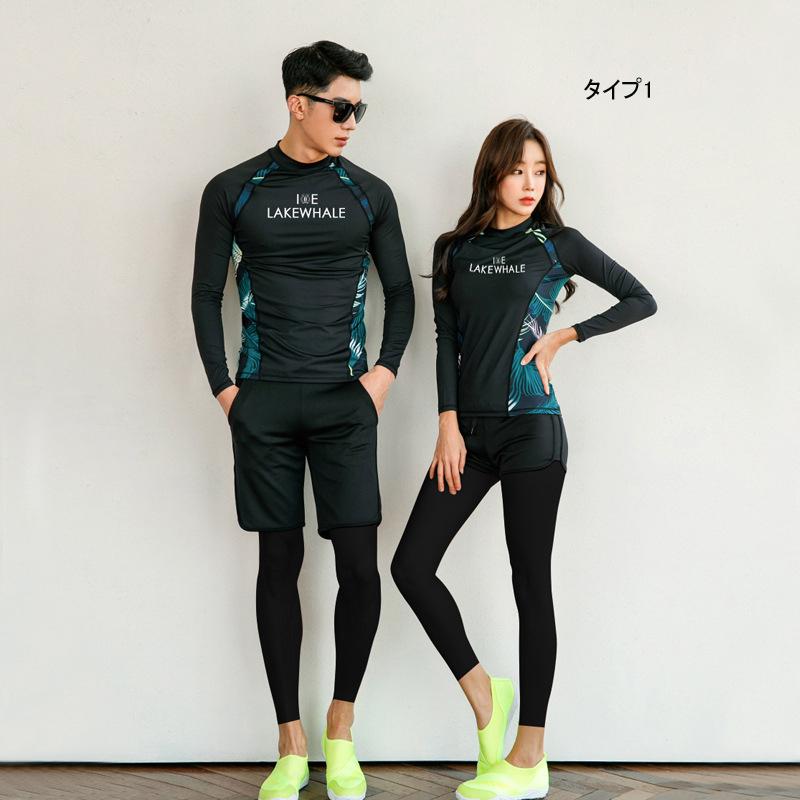 フィットネス水着 水着 ペア カップル レディース メンズ お揃い セットアップ 練習用 競泳水着 ショートパンツ 引き出物 ラッシュガード 長袖 Uvカット ハーフパンツ