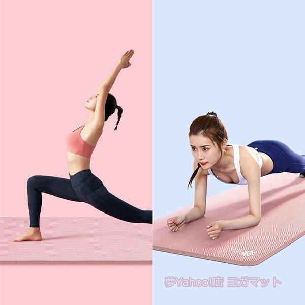 ヨガマット 極厚15mm トレーニングマット 滑り止め エクササイズマット