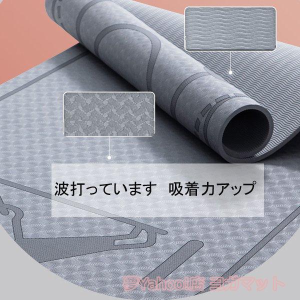 ヨガマット 縄跳びマット専用 厚さ8mm 縄跳びトレーニングマット エクササイズマット ダイエット ホットヨガマット ヨガマット ストレッチマット Yokamato054 夢yahoo 店 通販 Yahoo ショッピング