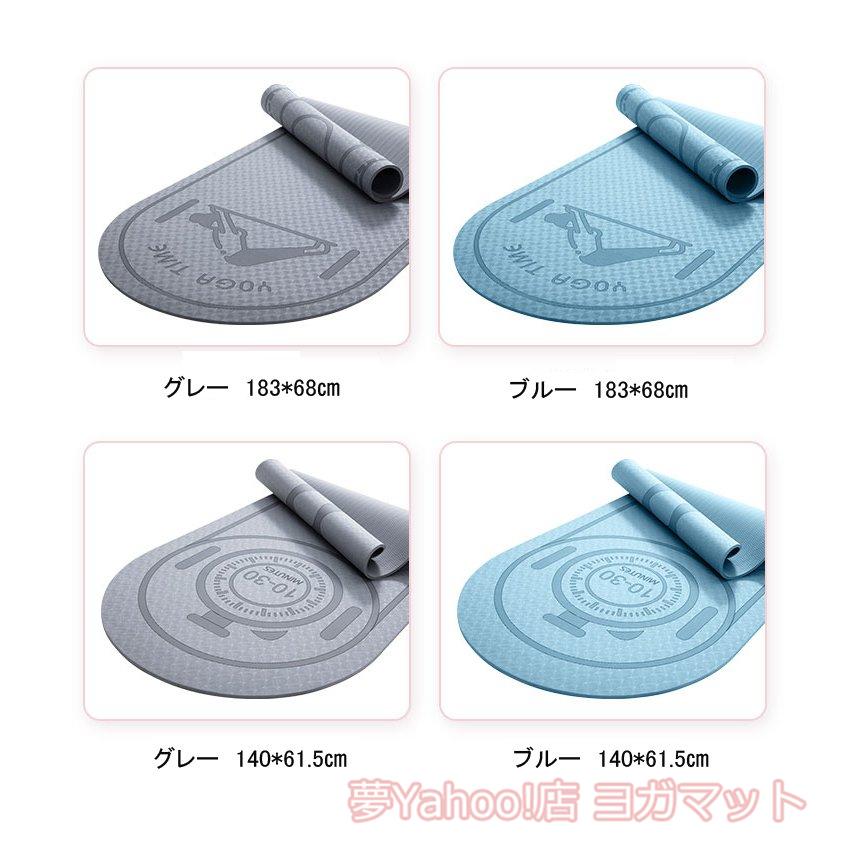 ヨガマット 縄跳びマット専用 厚さ8mm 縄跳びトレーニングマット エクササイズマット ダイエット ホットヨガマット ヨガマット ストレッチマット Yokamato054 夢yahoo 店 通販 Yahoo ショッピング