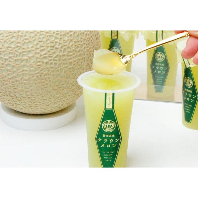 静岡 クラウンメロン ゼリー 4個セット (化粧箱入り) 【 ピンク