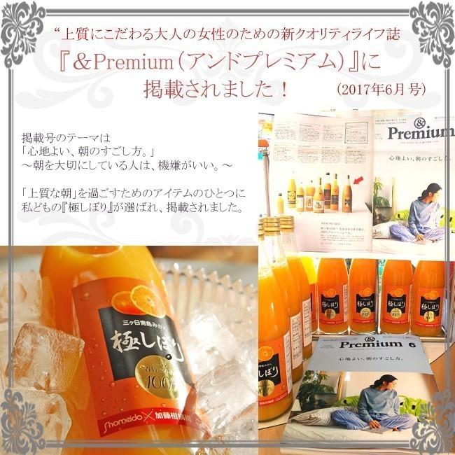 【みかん】 ジェイエイフーズおおいた つぶらなミカン 190g| コープこうべネット