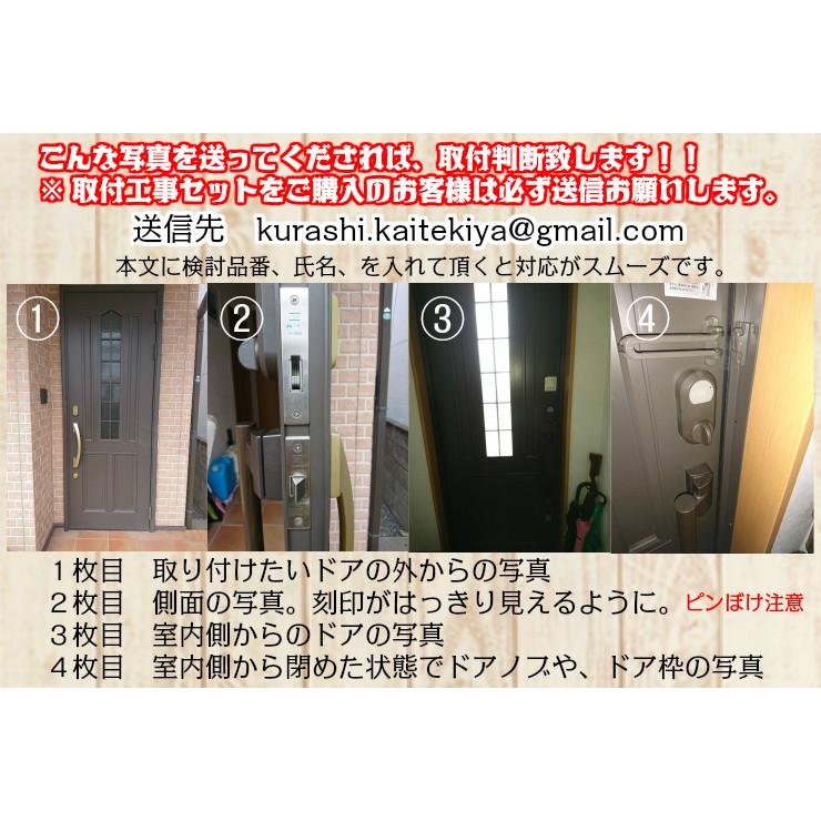 電子錠 オートロック 後付 電気錠 ロックマンジャパン ID-602hook 引き戸対応自動施錠式デジタルロック|19bin|05