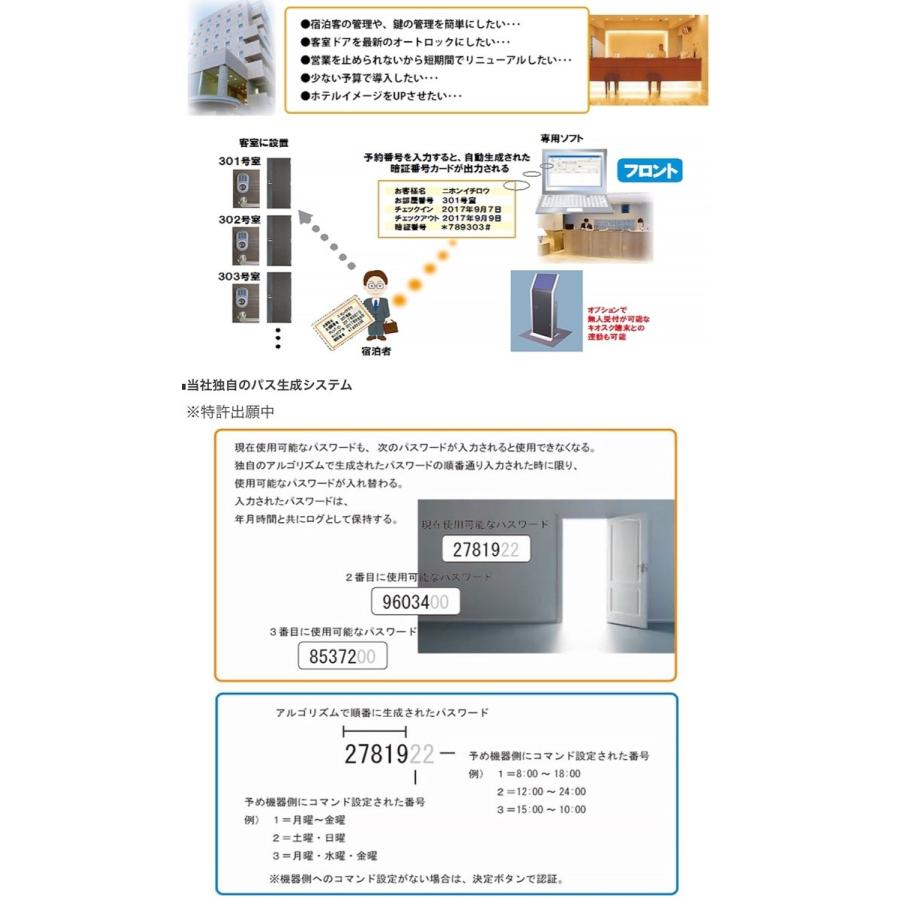 セキュリティ ワンタイムパスワード ワンタイムパスワードとは～仕組みや種類をわかりやすく解説 トークンとは？概要やワンタイムパスワードについて わかりやすく解説 ワンタイムパスワード多要素認証｜ソリューション・サービス｜野村證券 マネージメントロック ワン ...