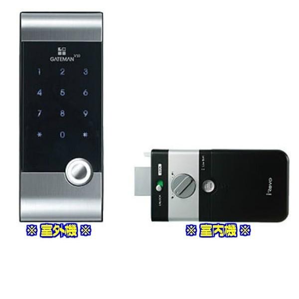 GATEMAN V10（暗証番号・アイボタンキー）タッチパネル オートロック