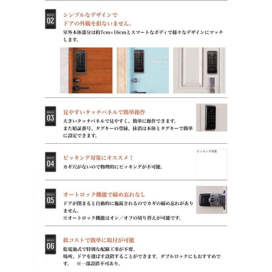 電子錠 後付け 送料無料 オートロック 防犯 開き戸 Milre Mi 480s タッチパネル式デジタルicロック Milremi 480s 1 暮らし快適屋プロ 通販 Yahoo ショッピング