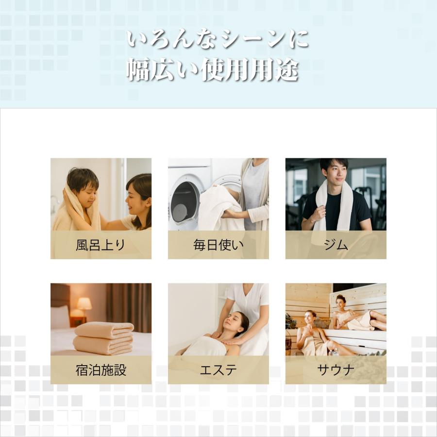 大判バスタオル 30枚 セット オフホワイト 140×70cm 大きめ 大判 厚手