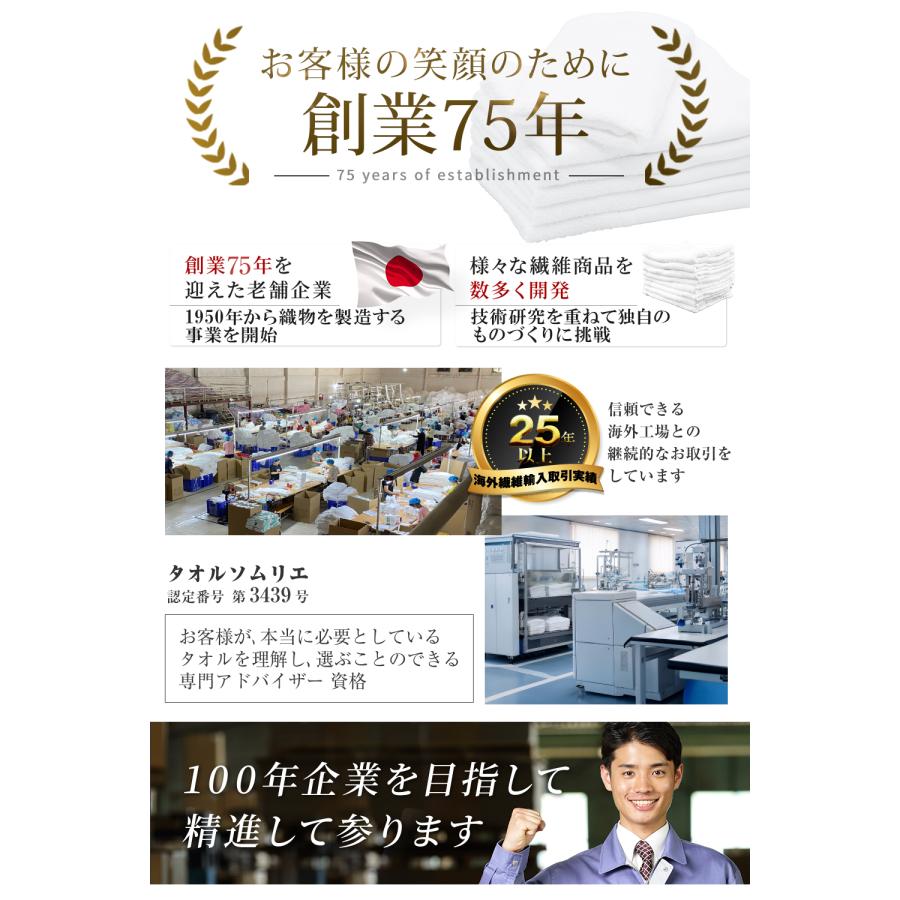大判バスタオル 30枚 セット オフホワイト 140×70cm 大きめ 大判 厚手