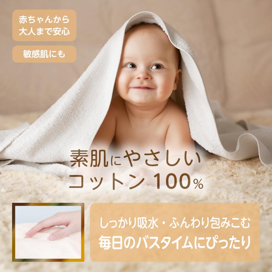 大判バスタオル 3枚 セット オフホワイト 140×70cm 大きめ 大判 厚手