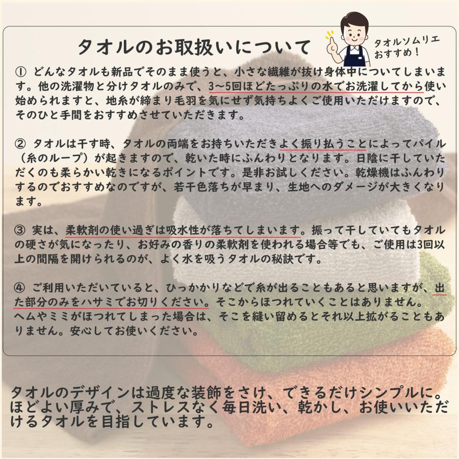 大判バスタオル 3枚 セット オフホワイト 140×70cm 大きめ 大判 厚手