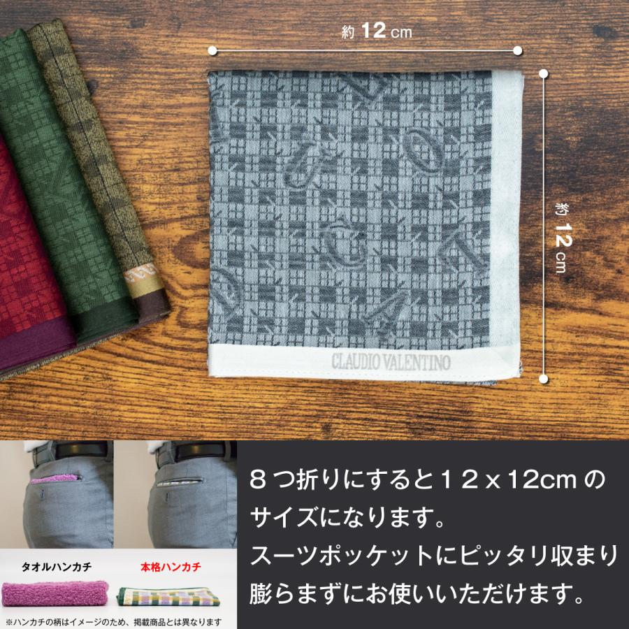 ラッピング 無料 ハンカチ 必需品 メンズ アウトレット 4枚セット 国産