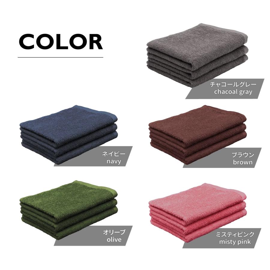 スモールバスタオル 7枚 ポイント消化 綿100% デイリー ミニバス