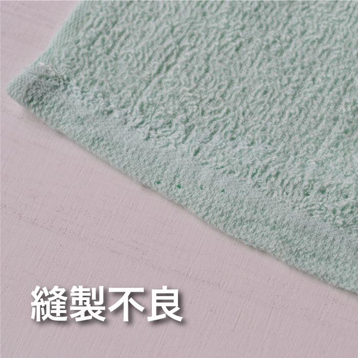 訳あり アウトレット フェイスタオル 業務用 150枚 B品 色指定不可 薄手 数量限定 在庫限り 160匁 カラー 綿100% 吸水性 温泉タオル 平地付 速乾 |  | 04