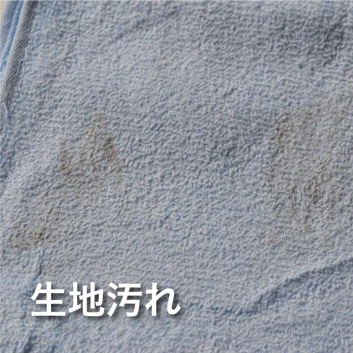 訳あり B品 フェイスタオル 50枚 薄手 数量限定 在庫限り アウトレット 160匁 カラー フェイスタオル 速乾 |  | 05