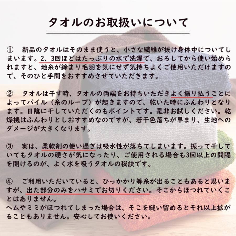 訳あり B品 フェイスタオル 50枚 薄手 数量限定 在庫限り アウトレット 160匁 カラー フェイスタオル 速乾 |  | 09