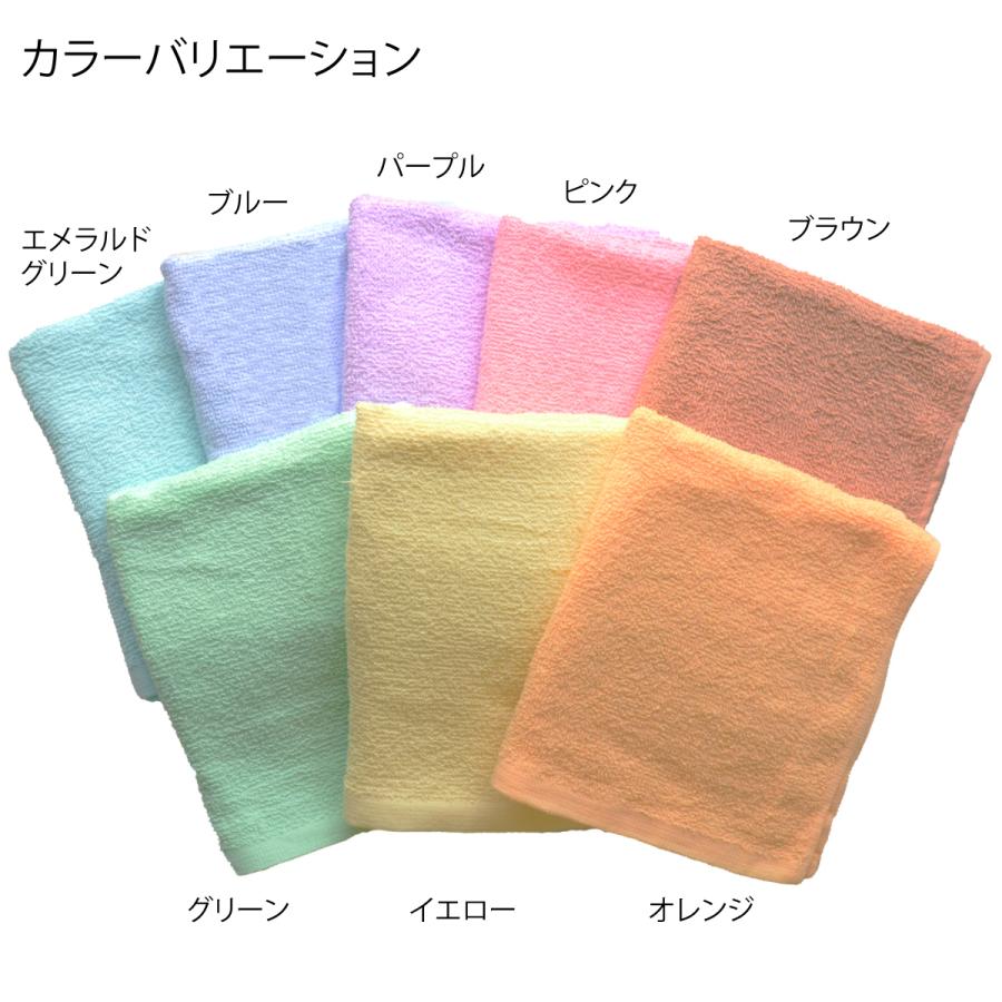 訳あり B品 フェイスタオル 50枚 薄手 数量限定 在庫限り アウトレット 200匁 カラー フェイスタオル 速乾 訳あり B品 フェイスタオル 50枚 薄手 数量限定 在庫限り アウトレット 160匁 カラー フェイスタオル 速乾 訳あり B品 フェイスタオル  50枚 薄手 数量限定 在庫限り アウトレット 200匁 カラー フェイスタオル 速乾