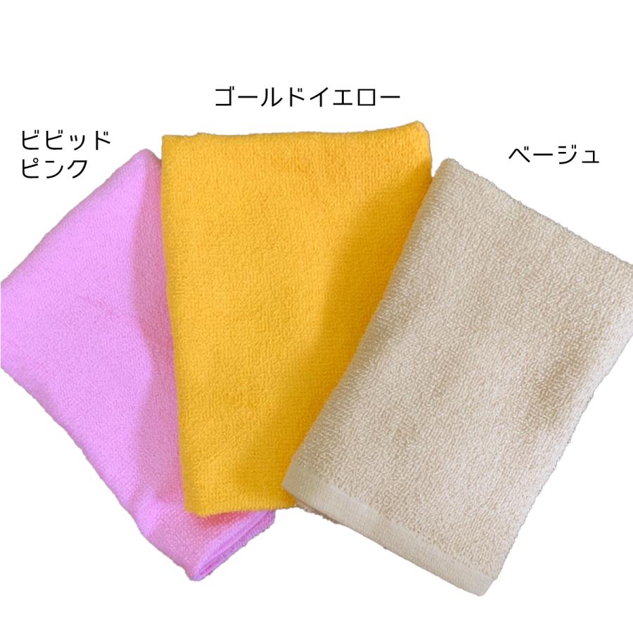 訳あり B品 フェイスタオル 50枚 薄手 数量限定 在庫限り アウトレット 200匁 カラー フェイスタオル 速乾 |  | 03