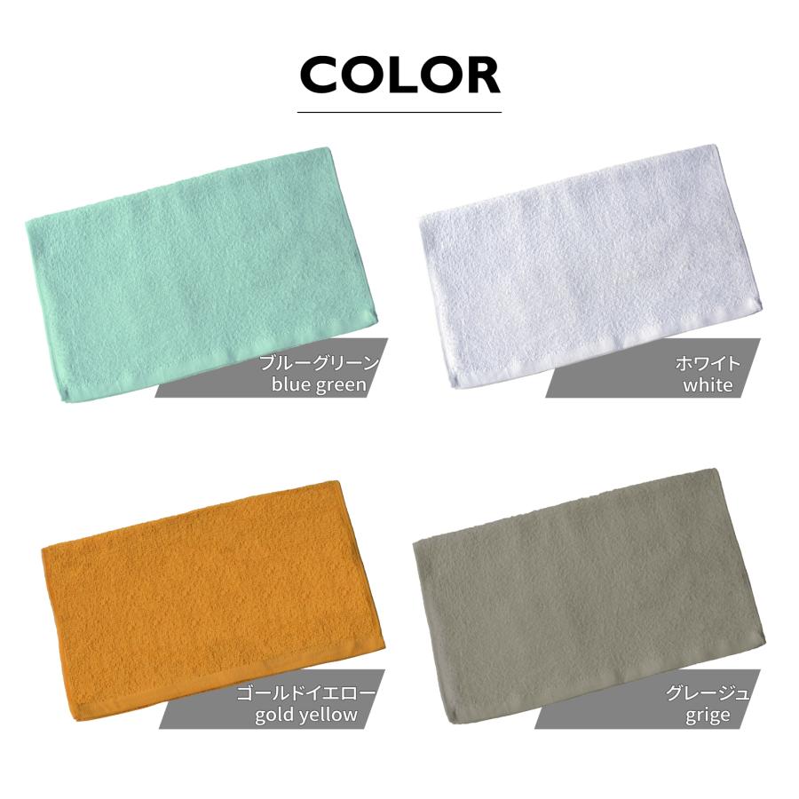 訳あり B品 フェイスタオル 50枚 薄手 数量限定 在庫限り アウトレット 200匁 カラー フェイスタオル 速乾 |  | 04