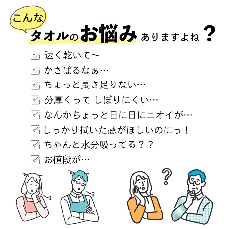 フェイスタオル 200匁 白 10枚組 総パイル 薄手 ミニマリスト 業務用 介護 薄手 お得 まとめ 速乾 |  | 02