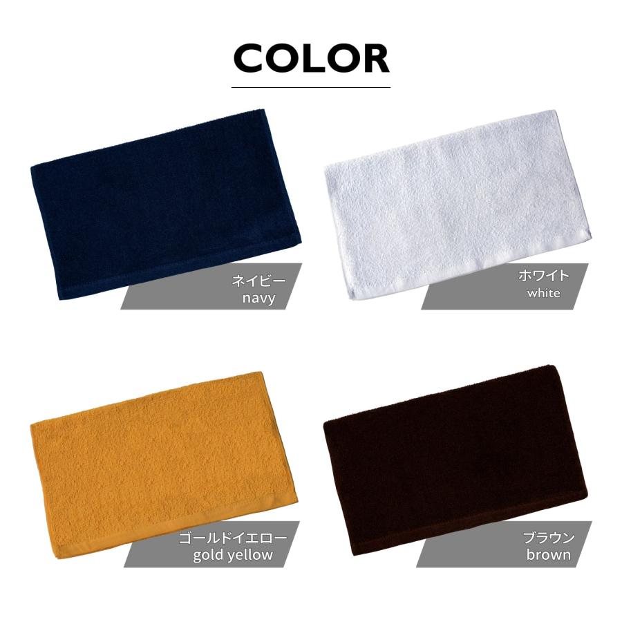 フェイスタオル 200匁 白 5枚組 総パイル 薄手 ミニマリスト 業務用 介護 薄手 お得 まとめ 速乾 |  | 01