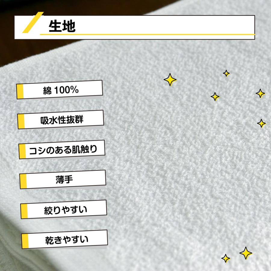 フェイスタオル 200匁 白 5枚組 総パイル 薄手 ミニマリスト 業務用 介護 薄手 お得 まとめ 速乾 |  | 07