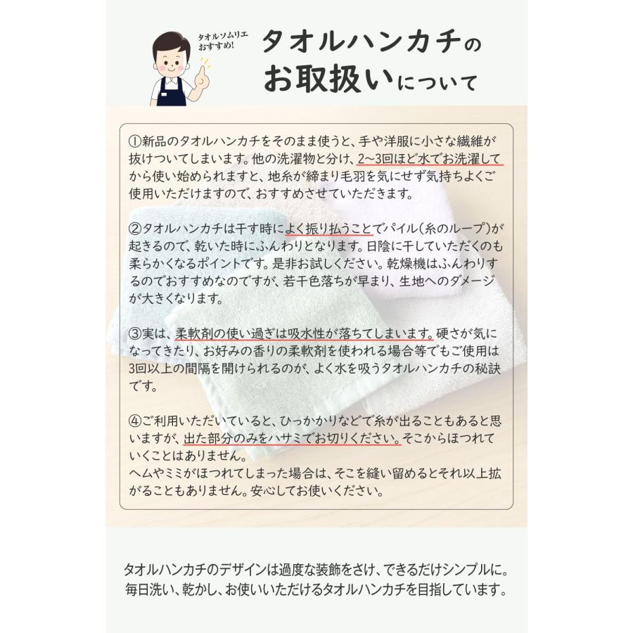 ラッピング 無料 タオルハンカチ 5枚セット くすみカラー 綿100％ 吸水 速乾 25×25cm 男女兼用 |  | 13