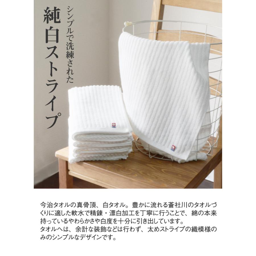 今治タオル（imabari towel） 送料無料 フェイスタオル 白 100枚セット 