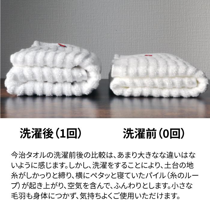 今治タオル - 白ボーダー 4枚 白フェイスタオル5枚 今治タオル 送料無料 フェイスタオル 白 5枚セット 日本製 今治