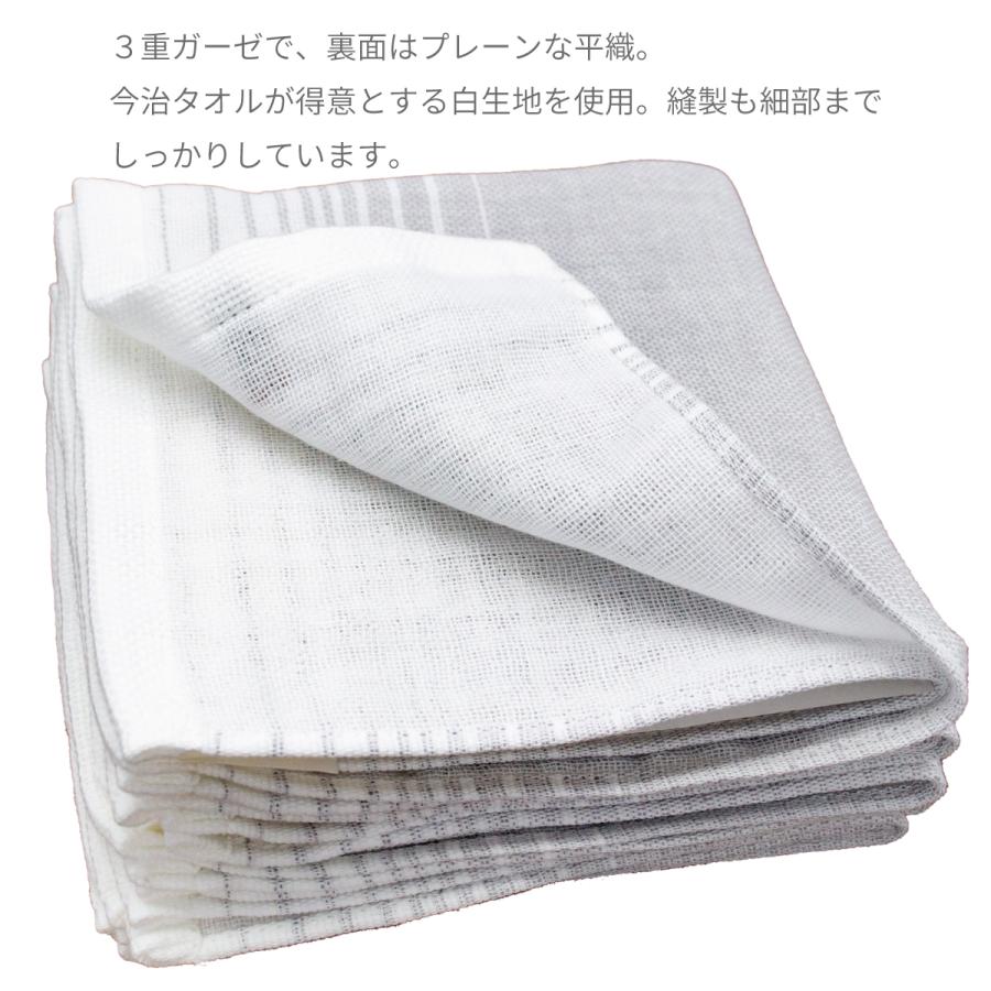 今治 タオル ガーゼ ハンド ウォッシュ 5枚セット 日本製 送料無料 吸水 速乾 綿100% 乾きやすい 赤ちゃん 敏感肌 乾燥肌 デリケート 洗顔用 柔らか おすすめ｜19inch｜06