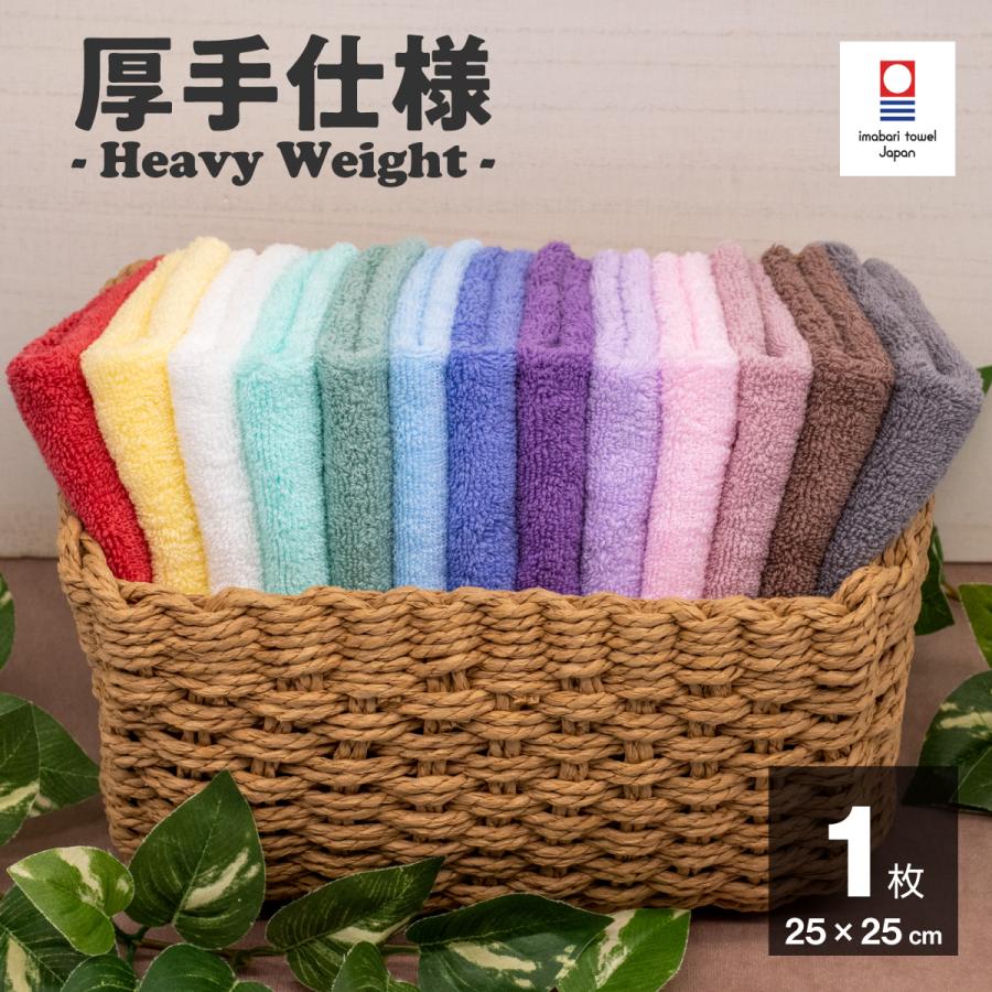 今治タオル ラッピング 無料 ハンドタオル 1枚 厚手 タオル