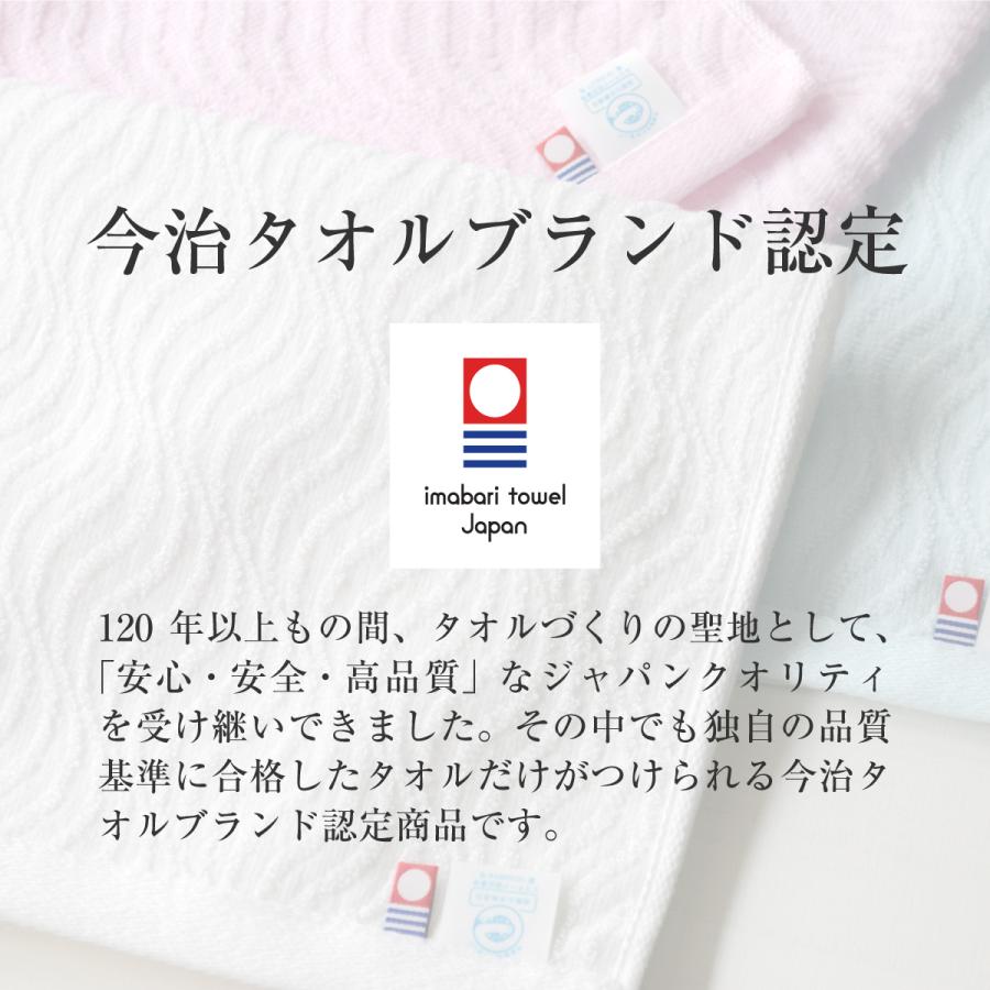 今治タオル（imabari towel） ラッピング 無料 ハンドタオル 1枚 厚手