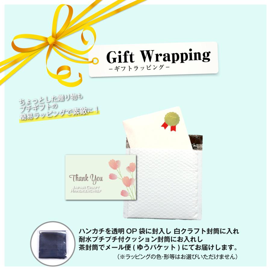ラッピング 無料 開運 風水 黄色 小風呂敷 金運 市松模様 国産 綿100％ 朱子織 サテン ハンカチ 財布 一粒万倍日 天赦日 メール便 ラッピング |  | 01