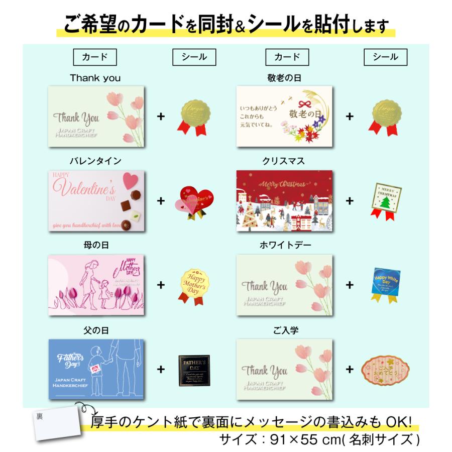 ラッピング 無料 開運 風水 黄色 小風呂敷 金運 市松模様 国産 綿100％ 朱子織 サテン ハンカチ 財布 一粒万倍日 天赦日 メール便 ラッピング |  | 02