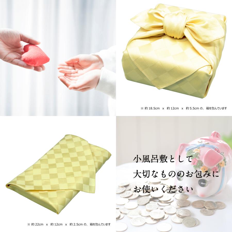 ラッピング 無料 開運 風水 黄色 小風呂敷 金運 市松模様 国産 綿100％ 朱子織 サテン ハンカチ 財布 一粒万倍日 天赦日 メール便 ラッピング |  | 06