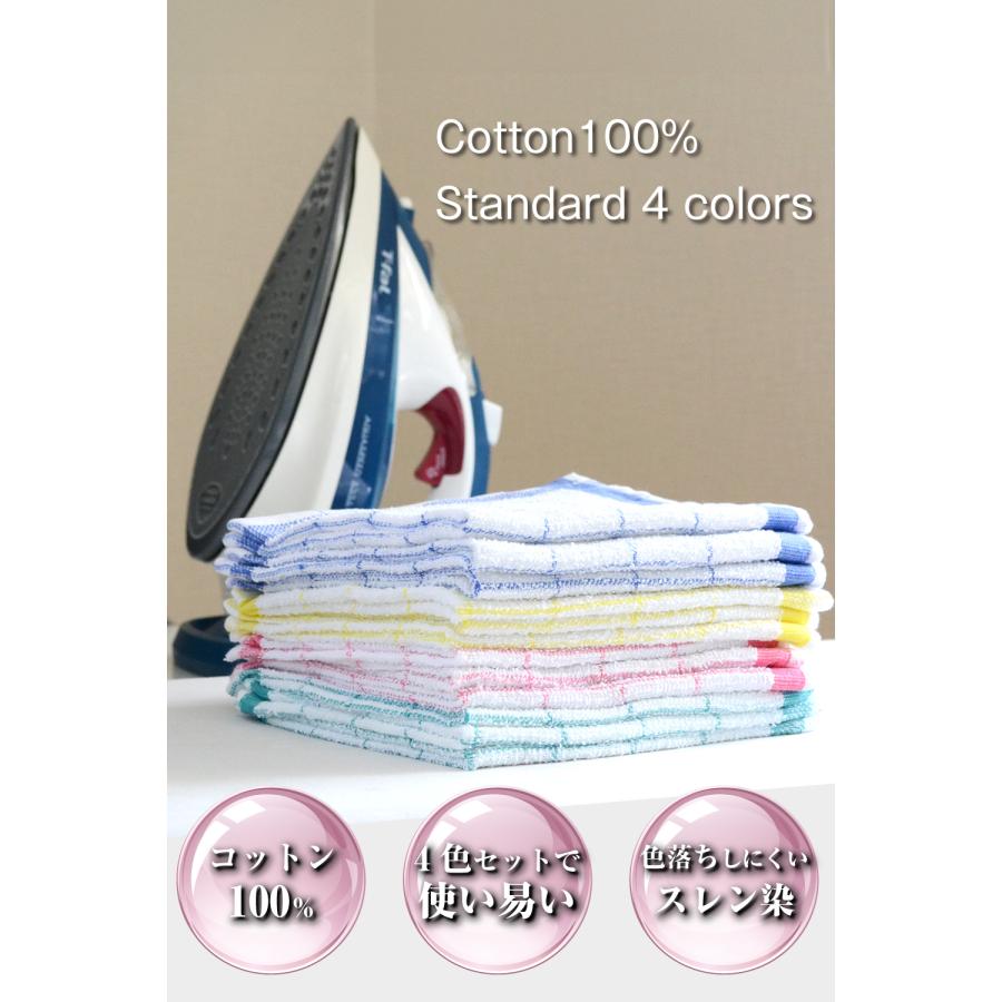 格子キッチンタオル 800枚（4色×200枚）おしぼり 飲食店や業務用 綿100% |  | 02