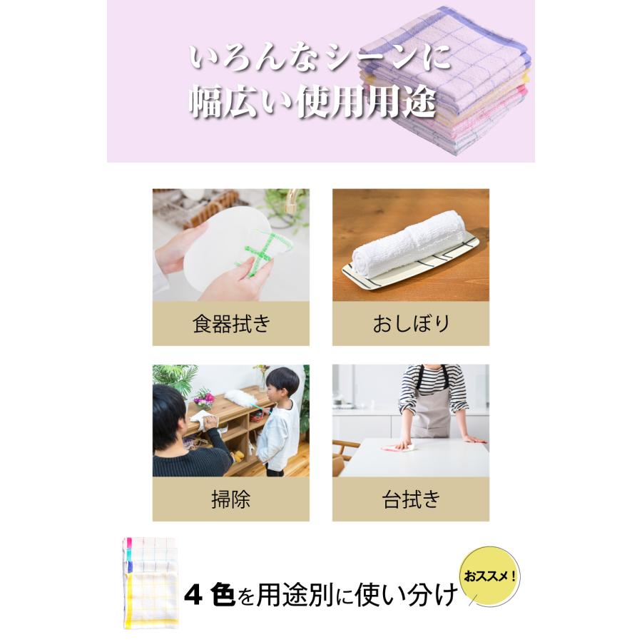 格子キッチンタオル 800枚（4色×200枚）おしぼり 飲食店や業務用 綿100% |  | 06