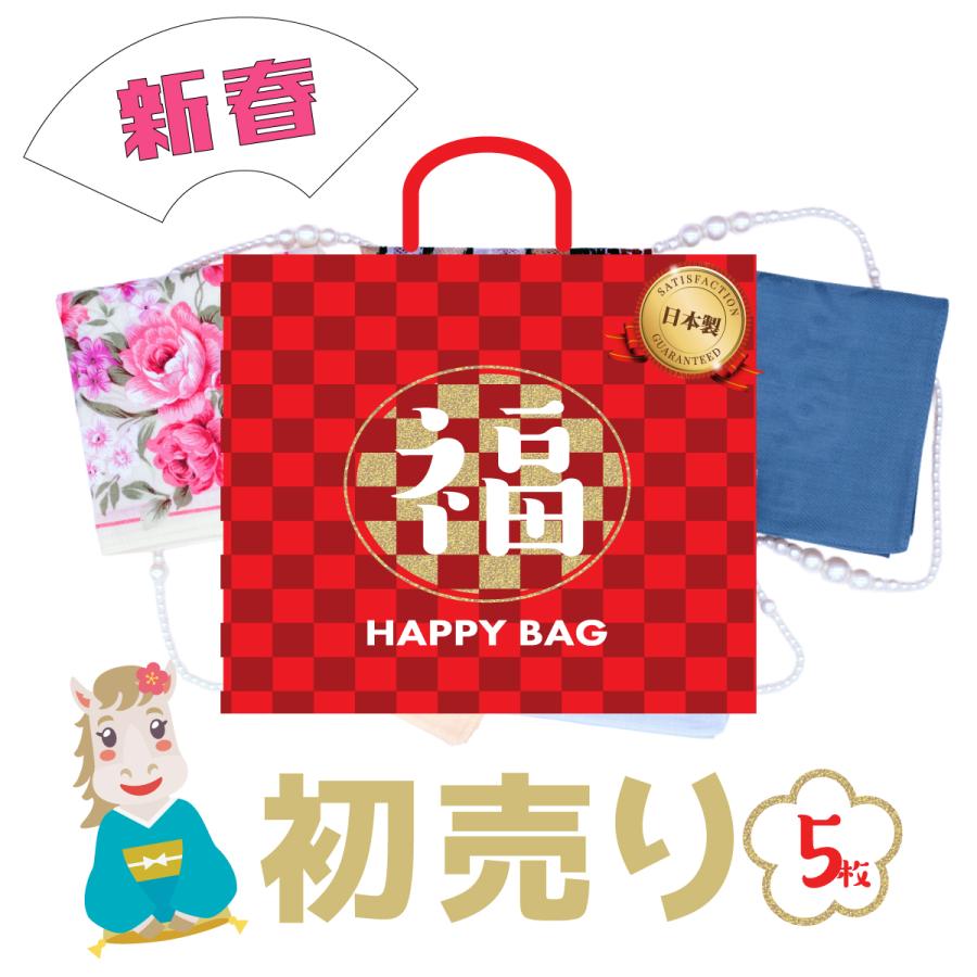 【福袋】 ハンカチ レディース 5枚 数量限定 国産 綿100% 薄手 ジャガード織 花柄 プリント 婦人用 必需品 はんかち ポイント消化 1000円ポッキリ 送料無料 | 