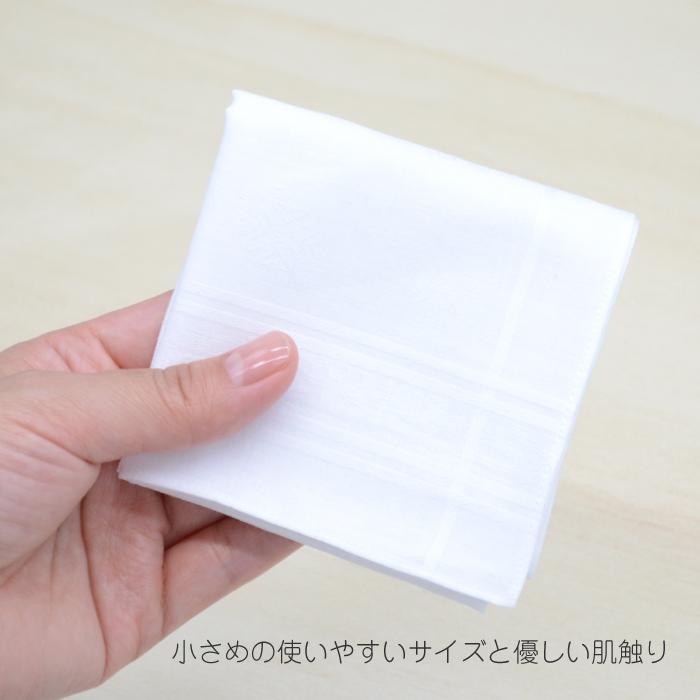 白ハンカチ フォーマル 冠婚葬祭 国産 レディース 綿100 送料無料 シンプル 女性用 メンズ 結婚式 葬式 新生活 就活 ポイント消化 普通郵便 Lsh1 19inch ハンカチとタオルの専門店 通販 Yahoo ショッピング