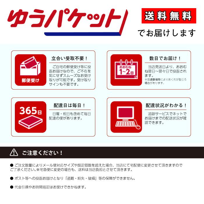 ミニハンカチ 選べる 3枚セット A〜G セット キッズ 吸汗 吸水 まとめ プレゼント 夏祭り 景品 子供会 メール便 ポイント消化 綿100％ |  | 09