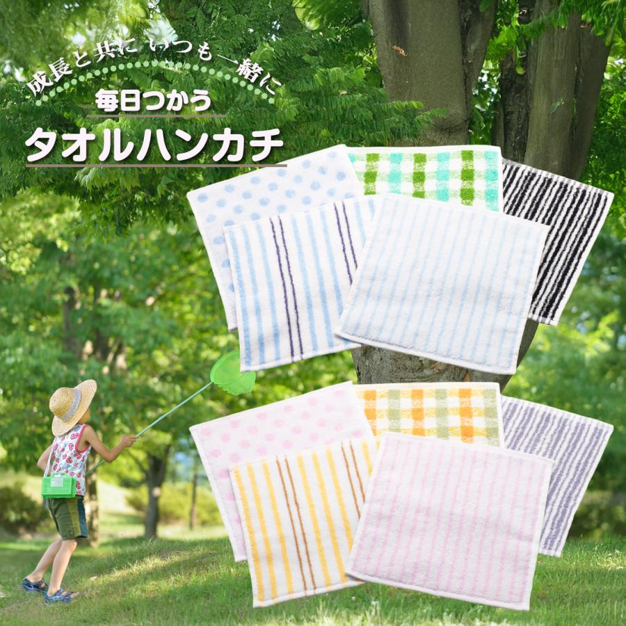 ミニハンカチ 選べる 3枚セット A〜G セット キッズ 吸汗 吸水 まとめ プレゼント 夏祭り 景品 子供会 メール便 ポイント消化 綿100％ |  | 01