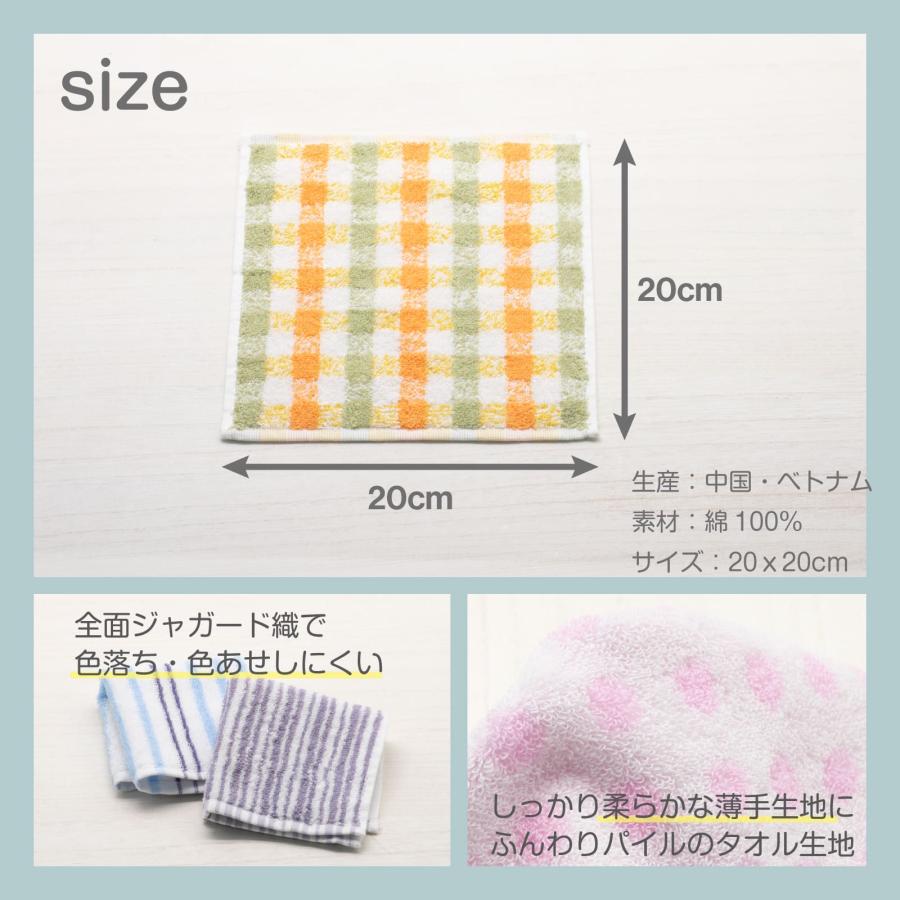 ミニハンカチ 選べる 3枚セット A〜G セット キッズ 吸汗 吸水 まとめ プレゼント 夏祭り 景品 子供会 メール便 ポイント消化 綿100％ |  | 06