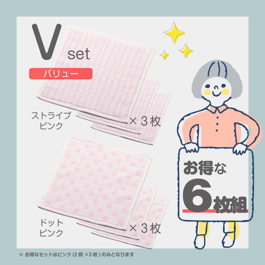ラッピング 無料 ミニハンカチ 選べる 5枚 A〜D セット キッズ 吸汗 吸水 まとめ プレゼント 夏祭り 景品 子供会 メール便 ポイント消化 綿100 1000円ポッキリ |  | 05