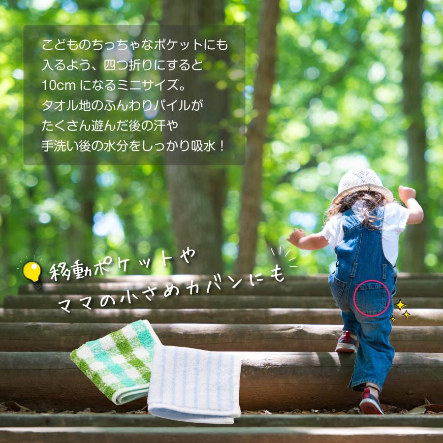 ラッピング 無料 ミニハンカチ 選べる 5枚 A〜D セット キッズ 吸汗 吸水 まとめ プレゼント 夏祭り 景品 子供会 メール便 ポイント消化 綿100 1000円ポッキリ |  | 10